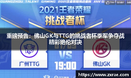 DG视讯
